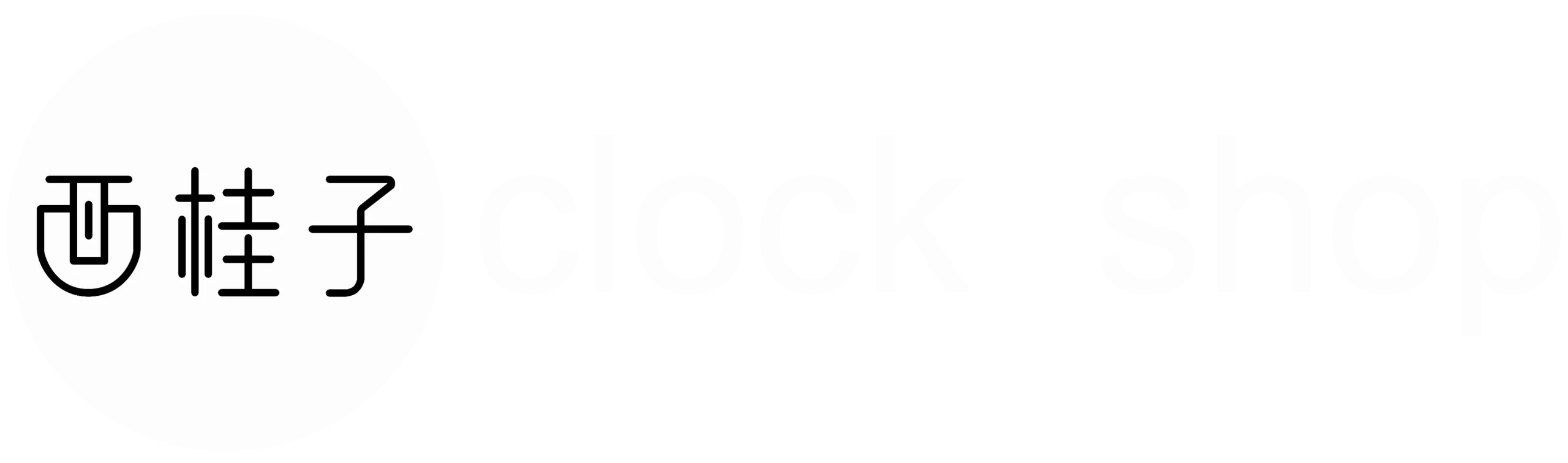 clockshop