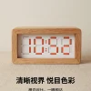 B-Mechanical Push-Pull Flip Clock